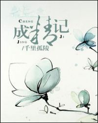 小天狗成精记